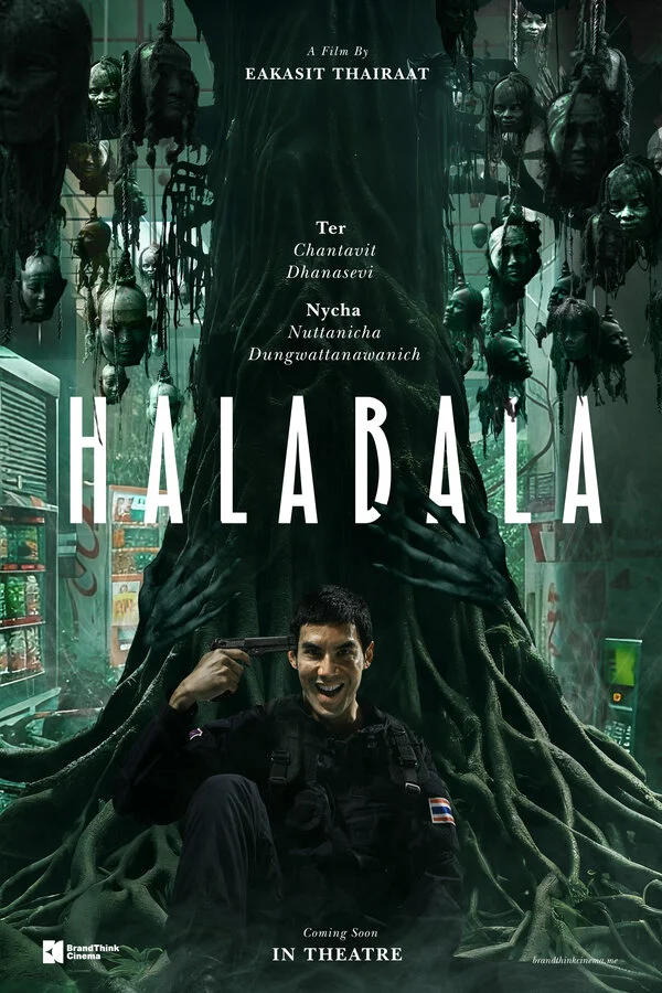 Хала-Бала сериал 2025 смотреть онлайн бесплатно в хорошем качестве HD